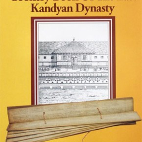 Ananda Pilimatalavuva: Regal&nbsp;Cuisine